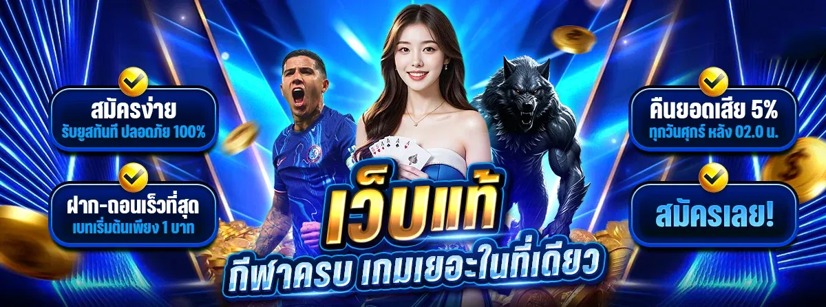 STARK24 สล็อตเว็บตรง ครบทุกค่ายเกมดัง