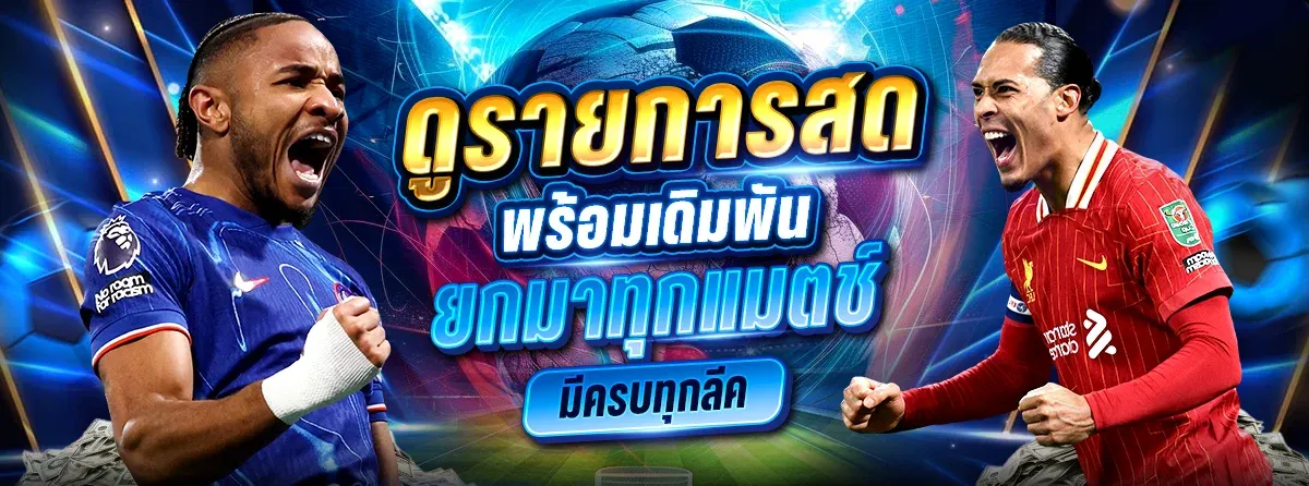 โปรโมชั่น STARK24 เครดิตฟรี โบนัสสมาชิกใหม่